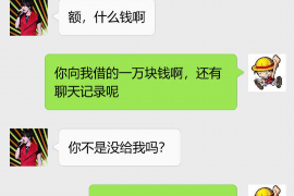 乌鲁木齐讨债公司